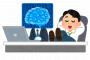 AIのせいで人間の仕事がなくなる！← これっていいことなんじゃないの？