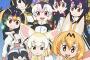 【悲報】超話題アニメ『けものフレンズ2期』、かばんちゃんのリストラが確定してしまうｗｗｗｗｗｗｗ