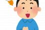 言われないと一生思い出さないであろう物
