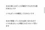 けやき坂46メンバーで意外と仲良しなペアを調べてみた結果…