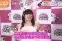 【悲報】声優・田村ゆかりさん「ハロウィンなのにハロウィン誘われてない！」