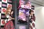 【AKB48】本日加藤玲奈と小嶋真子がパチンコ営業！！【ぱちんこAKB誇りの丘発表会】