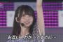 【乃木坂46】8Kで“脇”撮されるの可哀想…