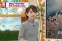 画王　気象予報士･奈良岡希実子さん(33)が乳を強調するニットを着て登場し実況民絶叫www