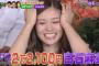 画像　乃木坂エース白石麻衣さん(27)、老ける…