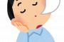 【悲報】助手席で寝てたらいきなり殴られた結果ｗｗｗｗｗ
