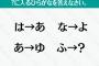 息子が問題を読まないで答えだけ暗記してしまう