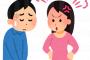 どっちが悪い？深夜に帰宅したら嫁がカンカンにキレてて喧嘩になった