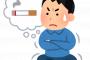 喫煙者「あー、タバコうめー」ｽﾊﾟｽﾊﾟ　非喫煙者「この職場禁煙ですよ｣