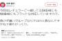 【TBS竹中】歌唱力No1決定戦、SKE48から参加8人について 「負けず嫌いならではの人数なんですかね？ 僕もびっくり」