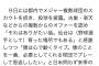 岩隈「仙台には感謝していますが、1番必要とされてる球団でやりたい」 	