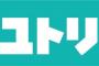 ゆとり世代って割と真面目に戦後生まれで一番有能な世代じゃね？？？