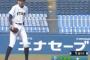 札幌大谷さん、うっかり3回勝って神宮大会決勝に進出してしまう 	