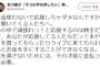 【作詞家・及川眠子氏】「稼いでる人は金使って応援してほしい。FBでシェアするよりCD1枚買う方が確実に応援になる」 	