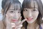 SKE48鎌田菜月と荒井優希がBIG ONE GIRLSの撮影！11月30日発売号に掲載！