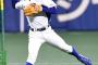 【悲報】中日京田、根尾に敗北宣言。「いろんなポジションができるようになりたい」