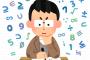 数学できるやつが頭いいなら野球で100%勝てるはずやんｗｗｗｗｗｗｗ