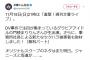 11月18日の週刊文春ライブはジャニーズと坂道メンバー、誰かな？【乃木坂46/欅坂46/けやき坂46】