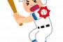 死球で死んだ子の学校来年の春の高校野球の21世紀枠らしいな 	