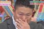 【悲報】村田修一さん、テレビで号泣 	