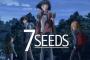 田村由美先生『7SEEDS』ネトフリでアニメ化！夏Bキャストに東山奈央さん、福山潤さん、小西克幸さん、石田彰さんら！