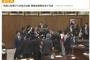 【速報】外国人材受け入れ拡大法案　衆院法務委員会で可決(17:38)