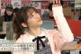 【乃木坂46】松村沙友理が号泣…