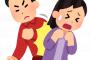 【一体何なの！！】駅によく居る女の子にぶつかってくるおじさんｗｗｗｗｗｗ