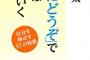 【ｶﾞｲﾁｭｳ?】「ではまず手本を示して欲しいので自身でなさってください」