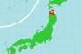 【悲報）青森県民が語る「秋田県より青森県が優れている理由」ｗｗｗｗｗｗｗｗｗｗｗｗｗｗｗｗｗｗｗｗｗ