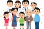 【驚愕】低所得高齢者の「医療費軽減」ついに廃止へ！！！→ その理由が・・・・・