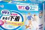 胃腸が弱くて時々粗相してしまう中学生の弟。今朝もトイレに間に合わず服を汚したんだが、母親がそのゴミを私に捨てるよう言い出した。弟本人にやらせようとすると…