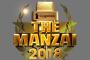 【THE　MANZAI】今年も『ウーマン村本』のネタでtwitterがザワつくｗｗｗ