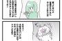 【画像】音楽を違法ダウンロードしてるアホ、これを見ろ！