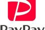 【悲報】paypayキャンペーン終了へ