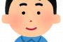大人になって理解した大人の言動ｗｗｗｗｗｗｗｗｗｗｗｗｗ 	