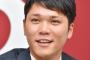 【ヤ】山田「月間30安打を6カ月積み上げれば3割になるんですよ」坂本「マジ？(ｶｷｰﾝ」