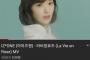 【IZ*ONE】「La Vie en Rose」のMV再生数がわずか１ヶ月半で4000万回を突破！