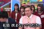 ザ・テレビジョン『ひらがな推し』の記事から丹生明里愛が溢れて過ぎている件ｗｗｗ