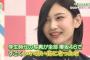 【格差】乃木卒業生→卒コン！お別れ回！　欅坂卒業生→挨拶のみ・・・