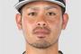 【週刊ポスト】借金苦で引退の元ロッテ大嶺翔太、取材依頼に「ギャラ次第…」