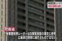 【レーダー照射】韓国の説明に防衛省反論「射撃管制用レーダーは攻撃前の測定に使う。広範囲の捜索には不適」