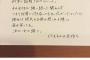 【緊急】まんさん、女性は男性の8倍ダメージを受けると科学的に証明されたことを発表 ！！！！	