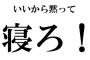 私「アンティアンズのプレッツェル美味しい」彼「アンティアンズ？？」→私「レイコップ欲しい」彼「レイコップ？」→私「フラッシュモブ見た」彼「フ(ry」→物知らなさすぎ！！