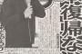 【超画像】イチロー「日本ではもう野球はやらない。」 	