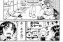 浦安鉄筋家族に自信ニキおる？ 	