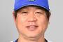 元DeNA打撃コーチの小川博文氏　オリックス復帰