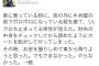 【悲報】椎木ちゃんのパッパの会社、終わりそう……