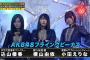 【2018年を振り返る（AKB）】めちゃイケプロレス企画に横山由依・込山榛香・小田えりな出演、小田えりなが一気にブレイク【2018/3/17】
