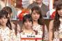 【乃木坂46】西野七瀬ご両親からの手紙に与田山下泣きそうだったな…
